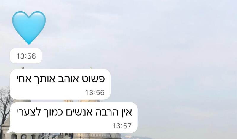 המלצה מלקוח 3