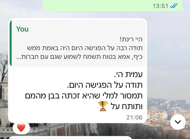 המלצה מלקוח 9