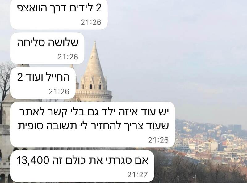 המלצה מלקוח 10