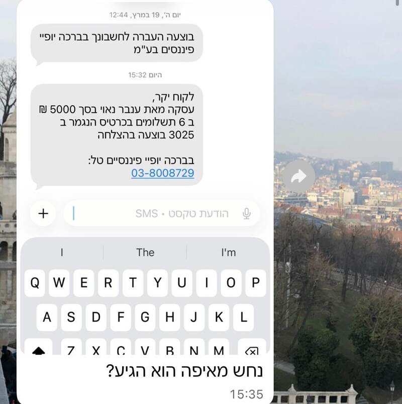 המלצה מלקוח 12
